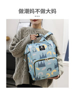 Load image into Gallery viewer, Mochila Maternidade NoEnName
